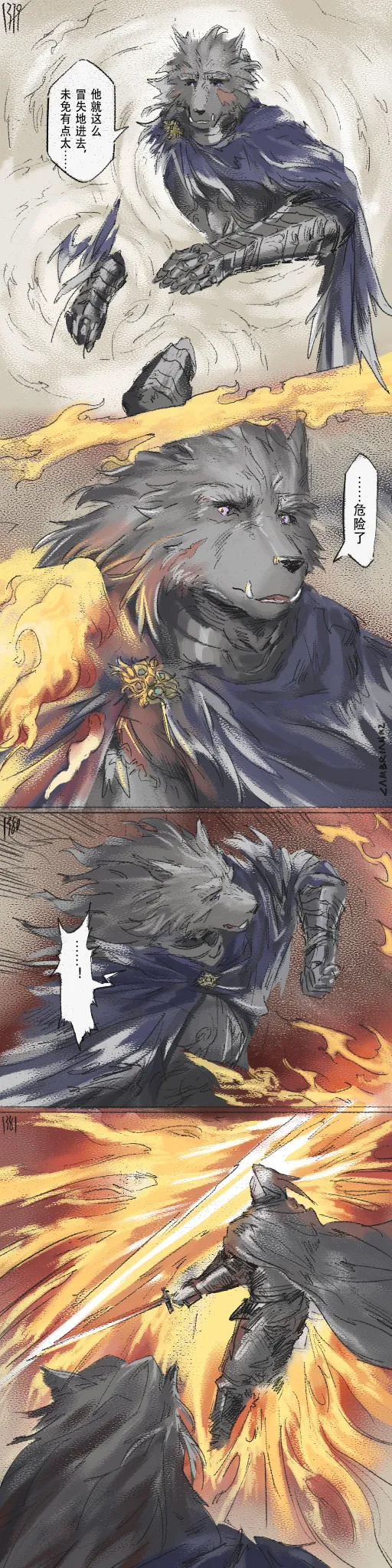 [Cambrain42] 狼与直剑 1399 [Chinese] - Page 408
