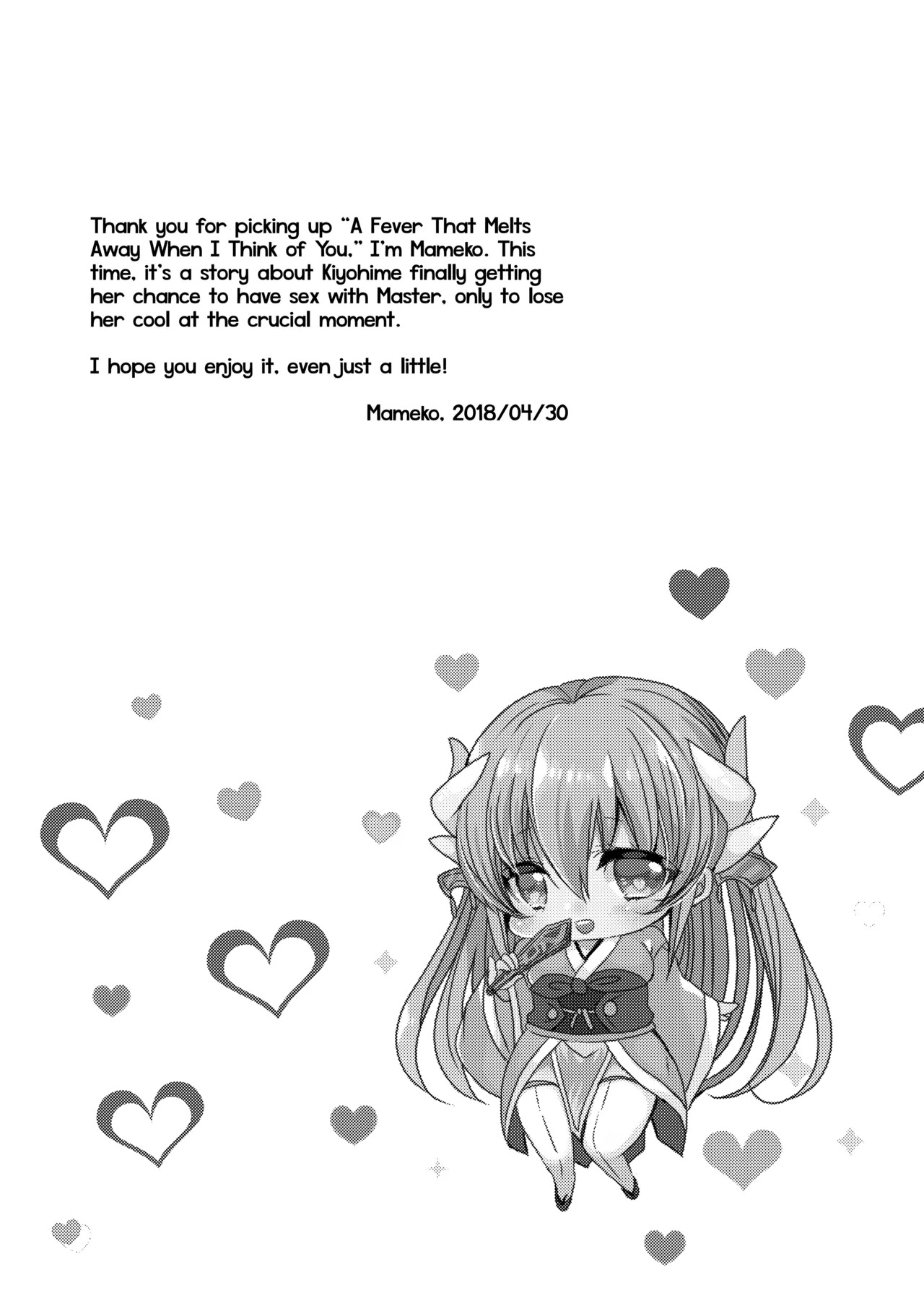 [Mamedaifukuya (Mameko)] Omoeba Tokeru Netsu | A Fever That Melts Away When I Think of You (Fate/Grand Order) [English] [Black Grimoires] [Digital] - Page 3