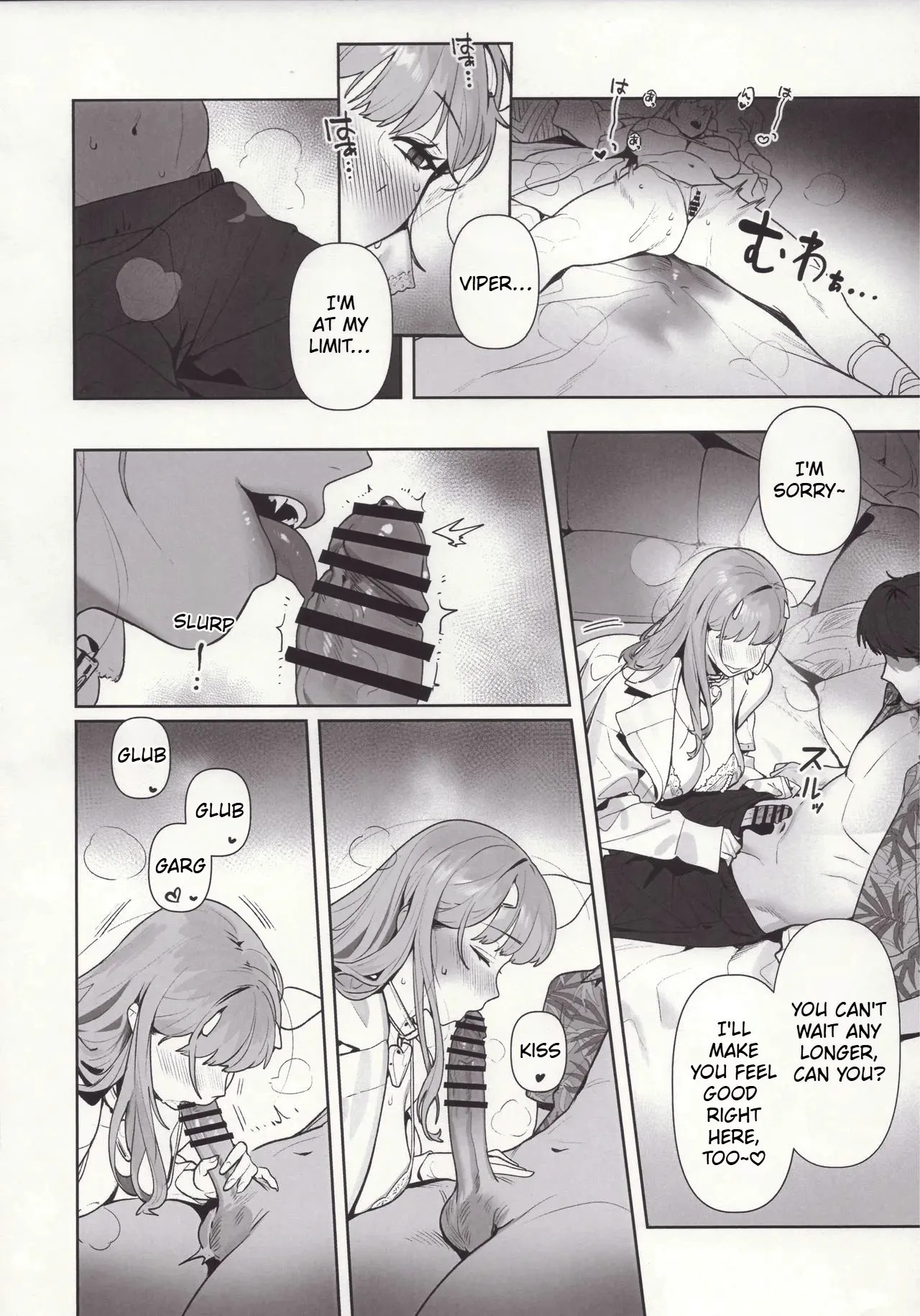 (C105) [Oasis (TABBTO)] Seducing the Commander (Goddess of Victory: Nikke) [English][Comic.cx] - Page 8