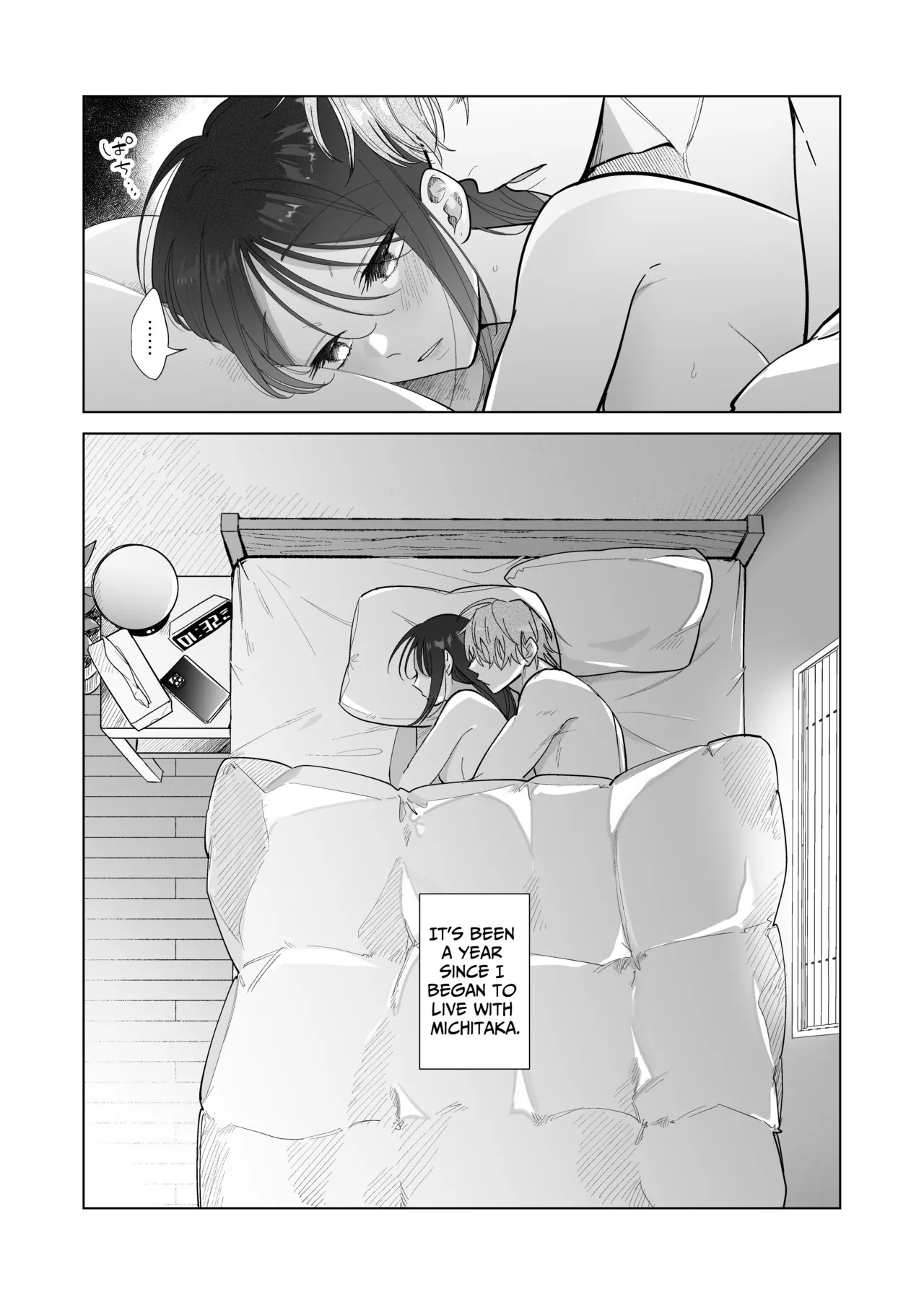 [THE WAIDAN (Sushiosushi)] You're My Doggy... Right? ~Pamper Loving Boyfriend Becomes A Wild Sadist Hound~ [English] [Nameless] [Digital] - Page 3