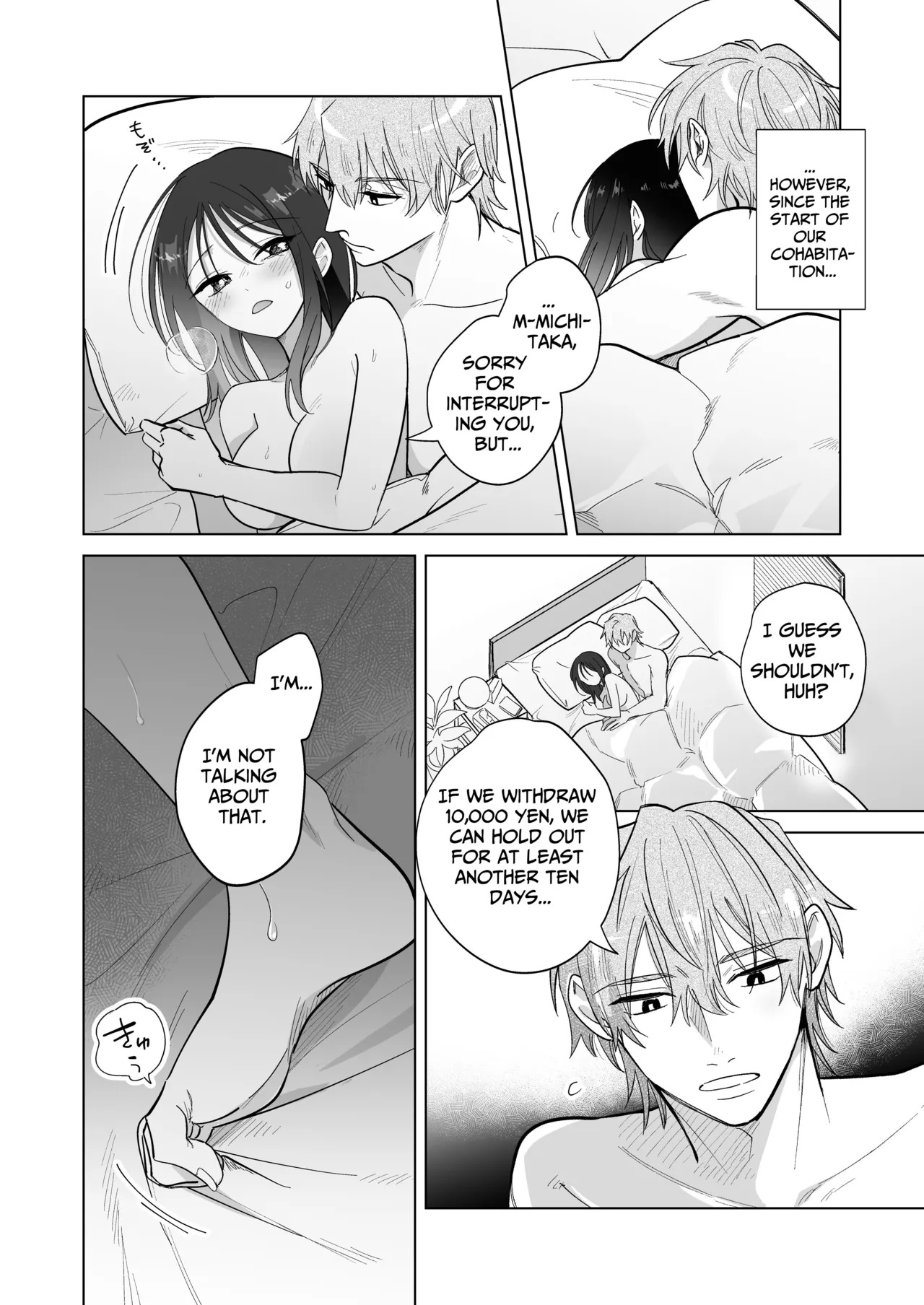 [THE WAIDAN (Sushiosushi)] You're My Doggy... Right? ~Pamper Loving Boyfriend Becomes A Wild Sadist Hound~ [English] [Nameless] [Digital] - Page 6