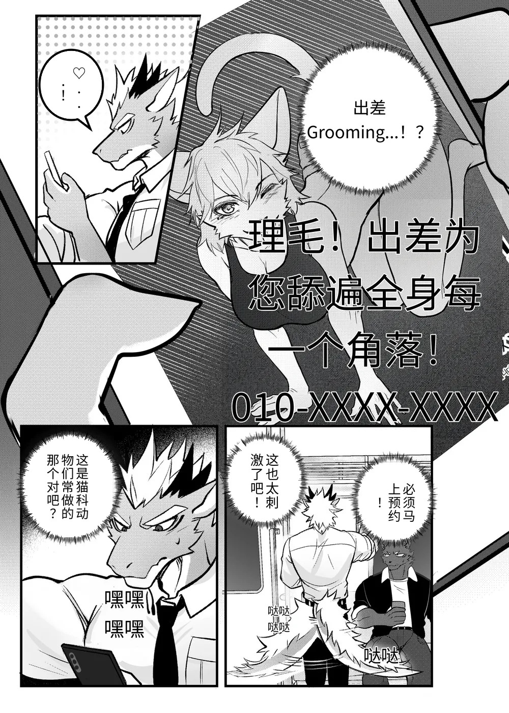 Preview page 3