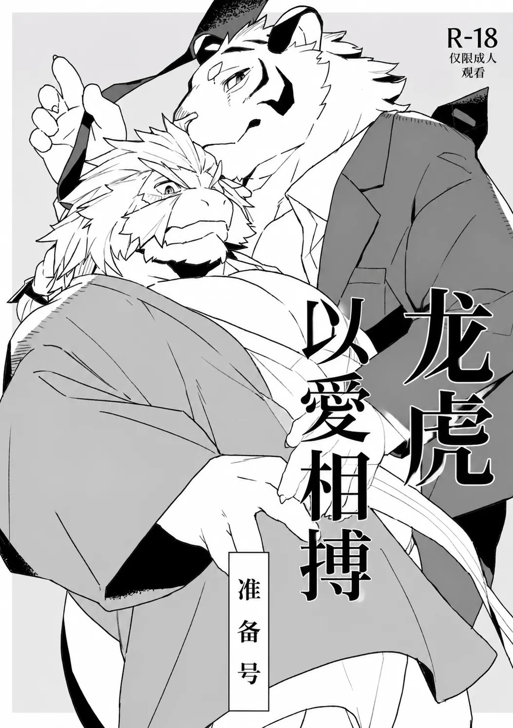 Preview page 1