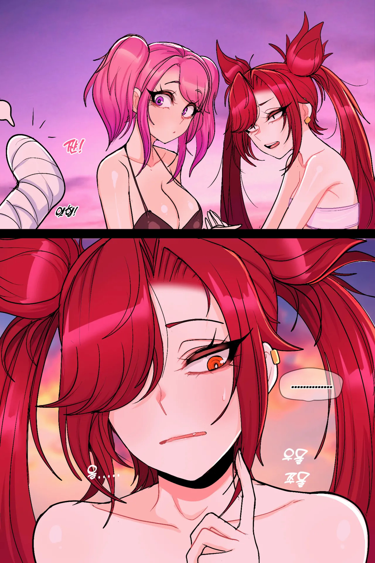 Kimtoxic secret of star guadians 1,1.5,2 Korean - Page 175