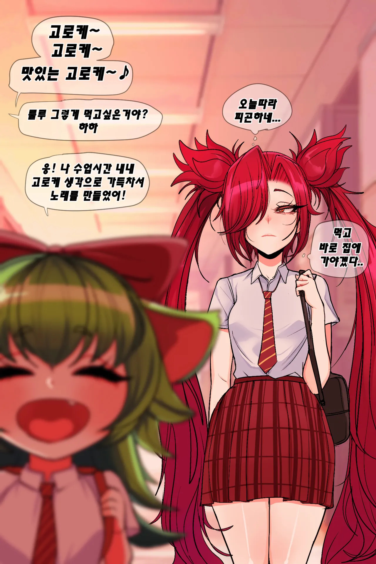 Kimtoxic secret of star guadians 1,1.5,2 Korean - Page 188