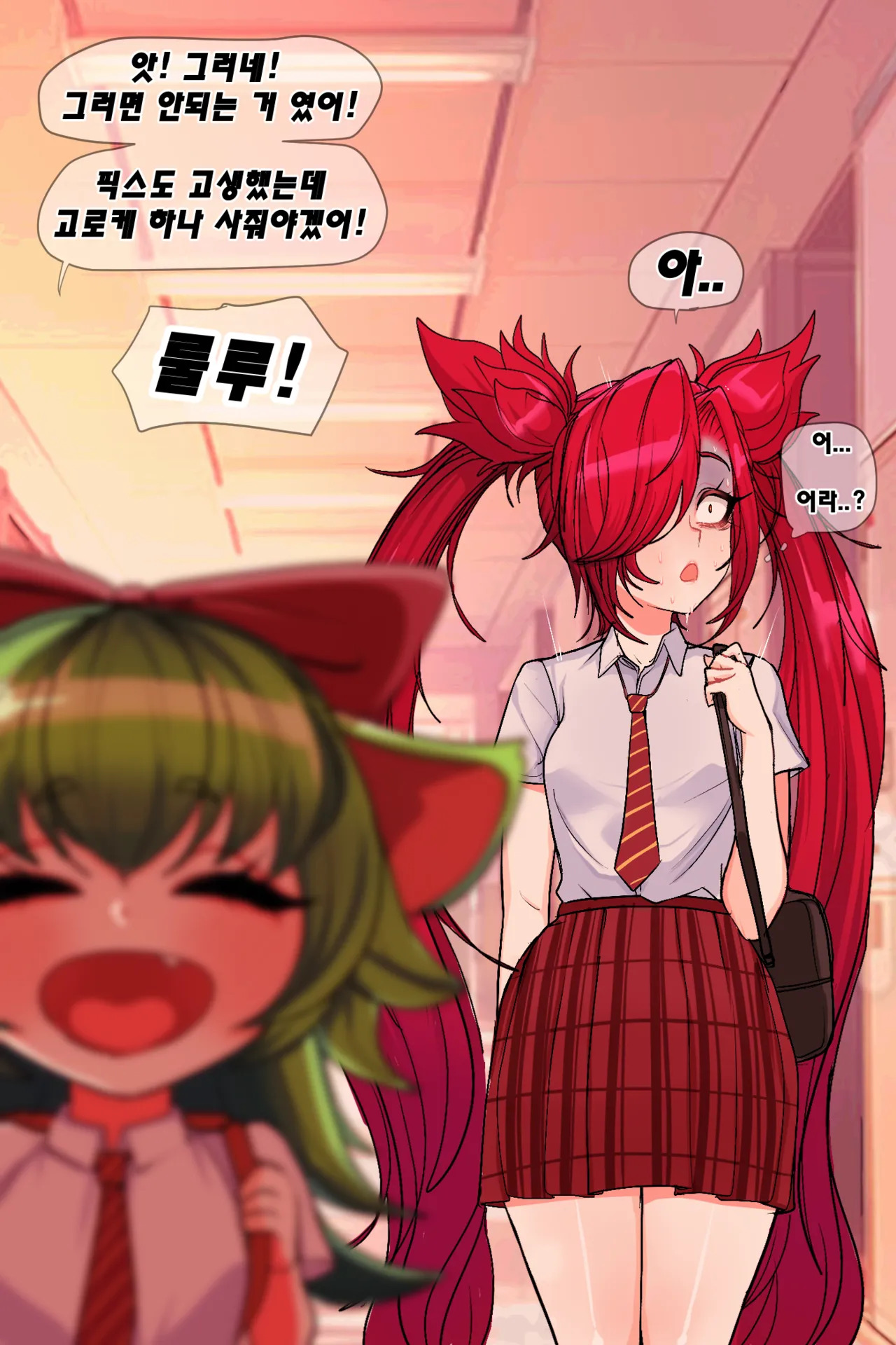 Kimtoxic secret of star guadians 1,1.5,2 Korean - Page 190