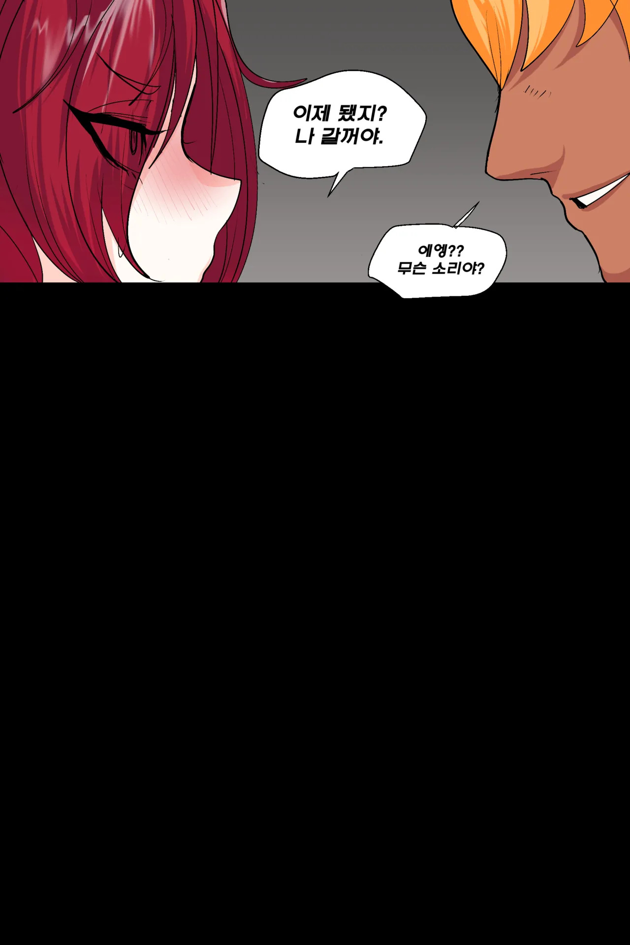 Kimtoxic secret of star guadians 1,1.5,2 Korean - Page 24