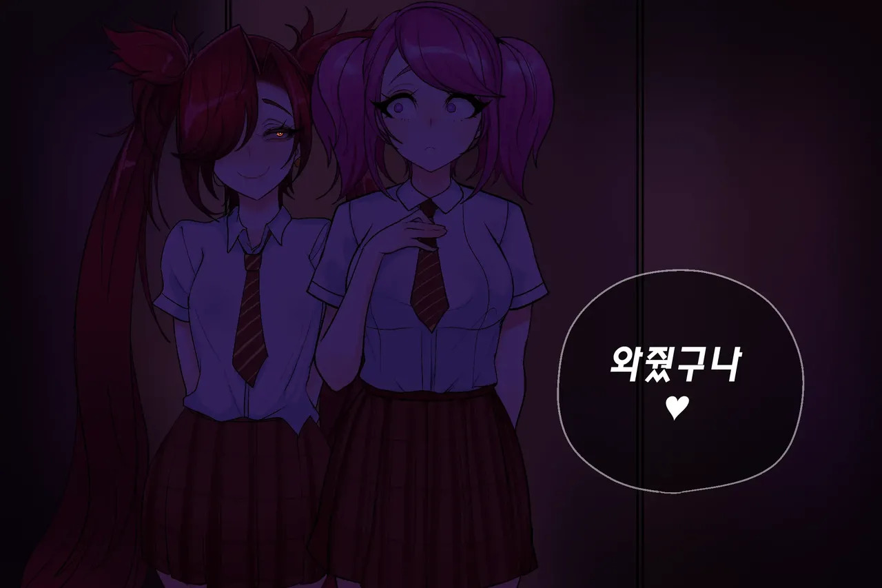 Kimtoxic secret of star guadians 1,1.5,2 Korean - Page 261