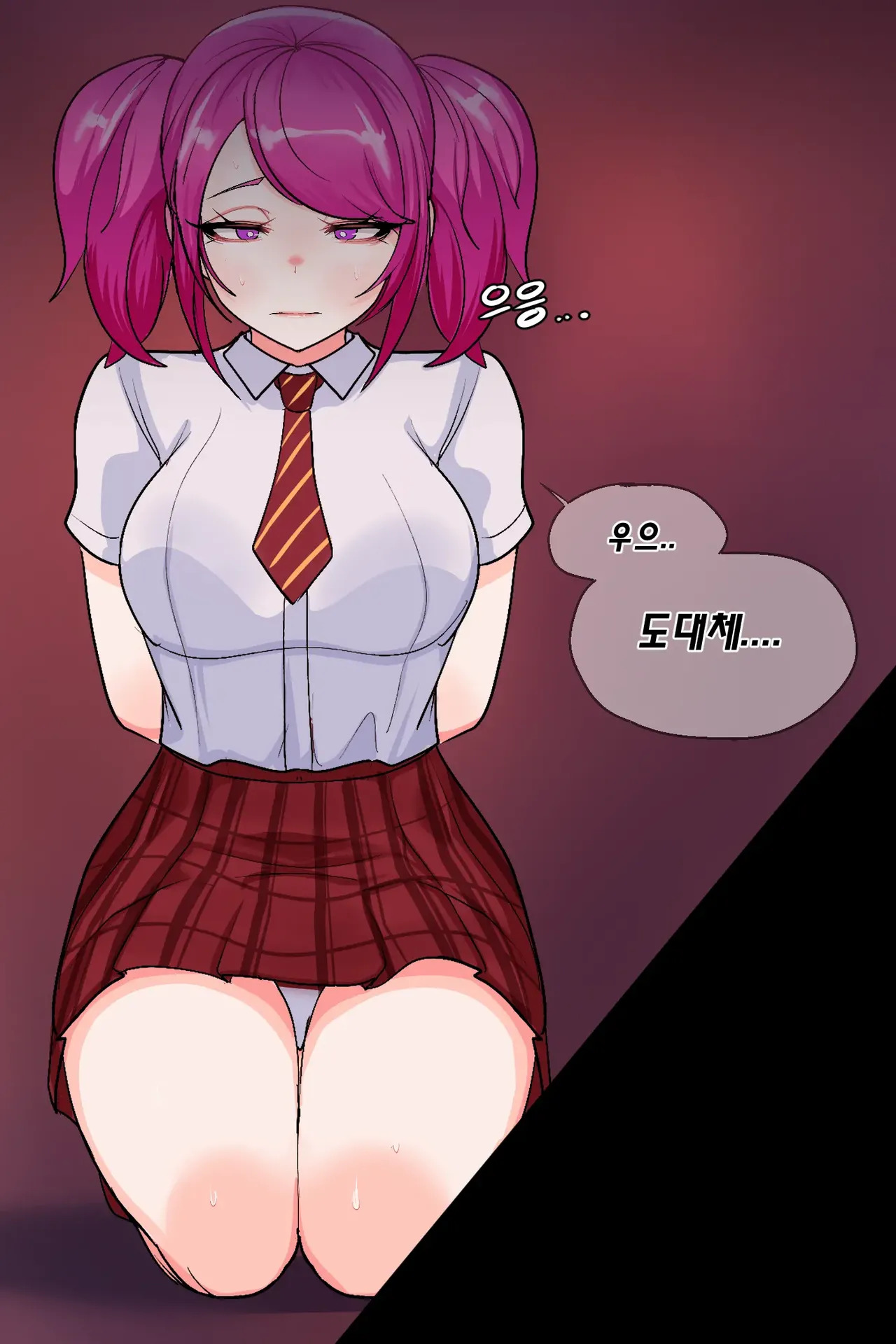 Kimtoxic secret of star guadians 1,1.5,2 Korean - Page 262