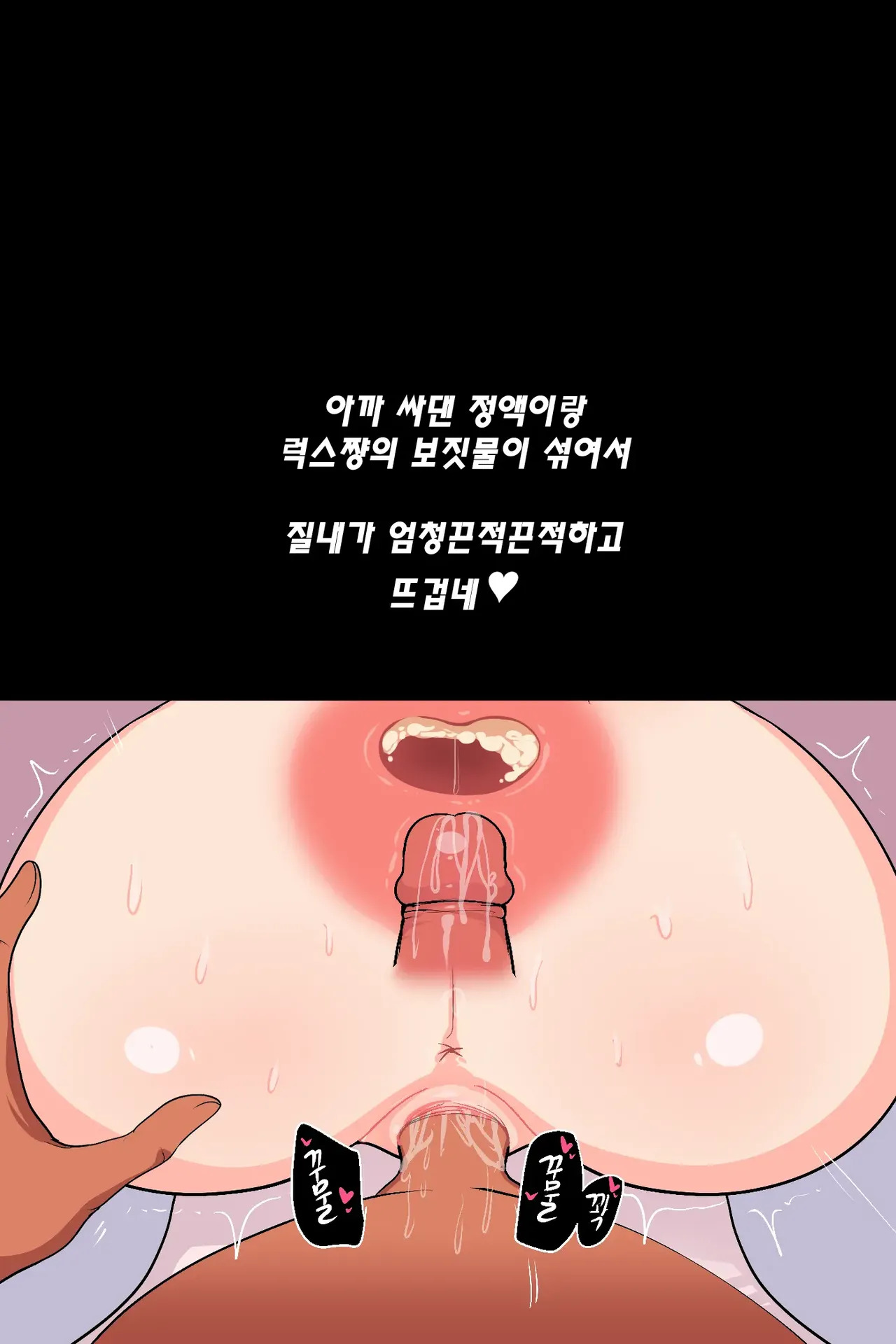 Kimtoxic secret of star guadians 1,1.5,2 Korean - Page 398