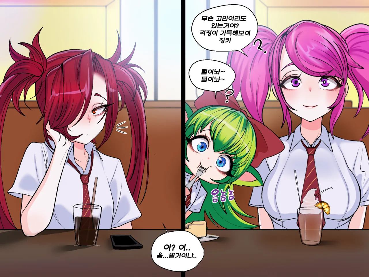 Kimtoxic secret of star guadians 1,1.5,2 Korean - Page 67