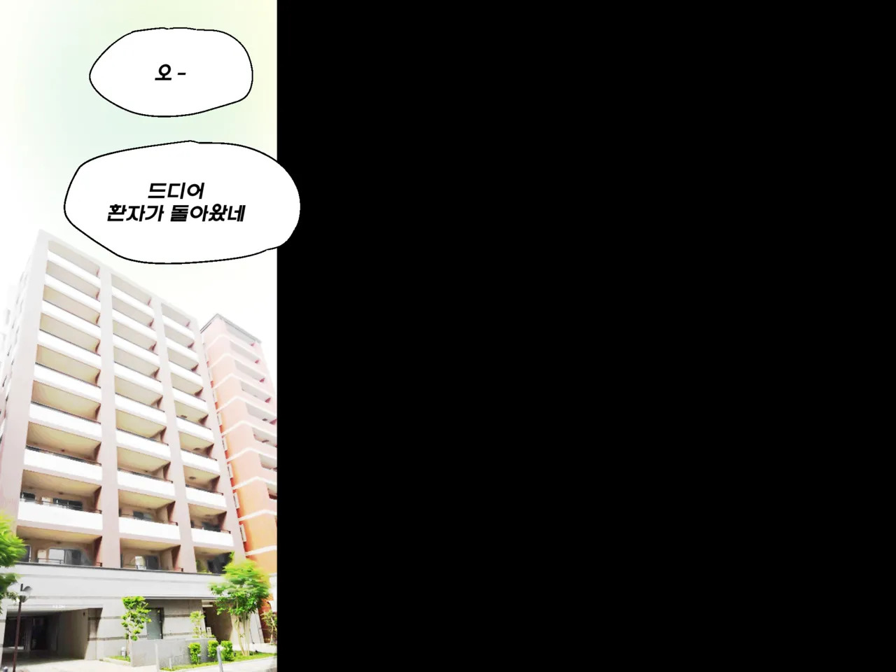 Kimtoxic secret of star guadians 1,1.5,2 Korean - Page 74