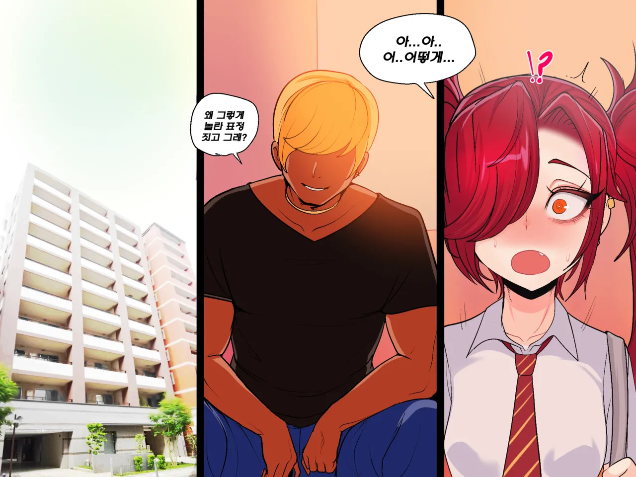 Kimtoxic secret of star guadians 1,1.5,2 Korean - Page 76