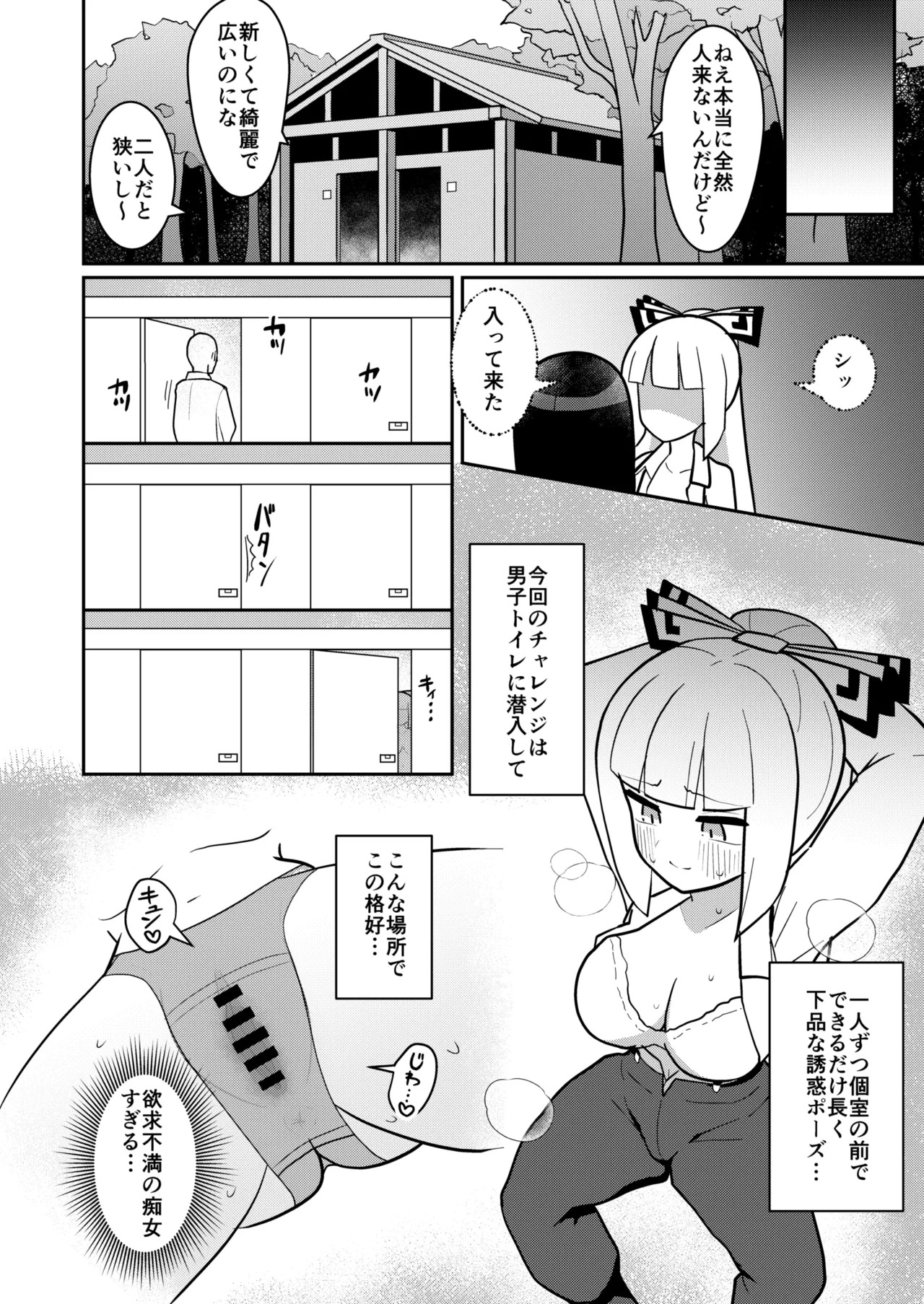 [Enumgata (Zack)] Kaguya to Imahou wa hitosato roshutsu meguri no kankei desu (Touhou Project) [Digital] - Page 11