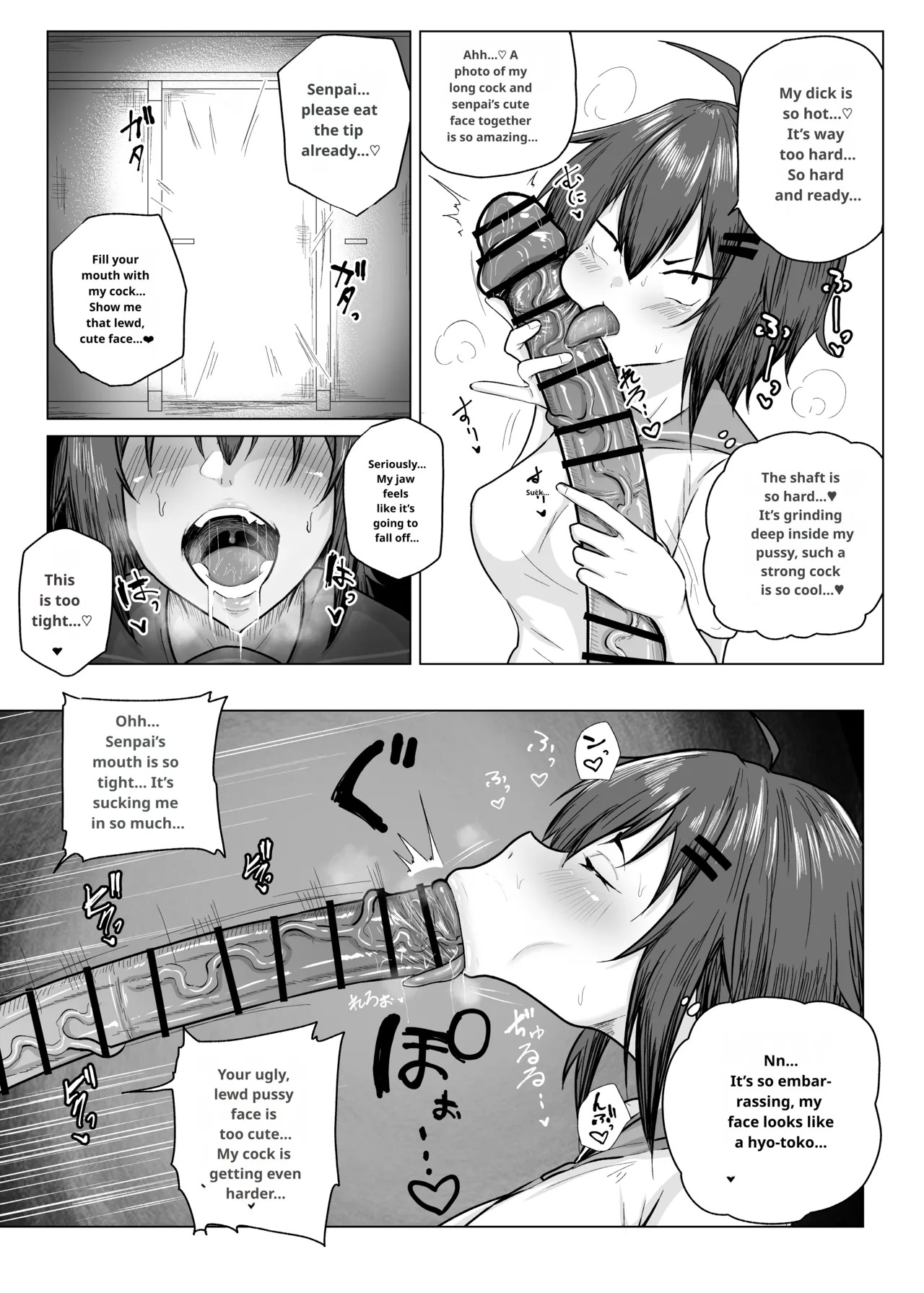 [Tar7mg (Amatsuga Shin)] Dekkai Kouhai to Chitchai Senpai [English] [MTL] - Page 12