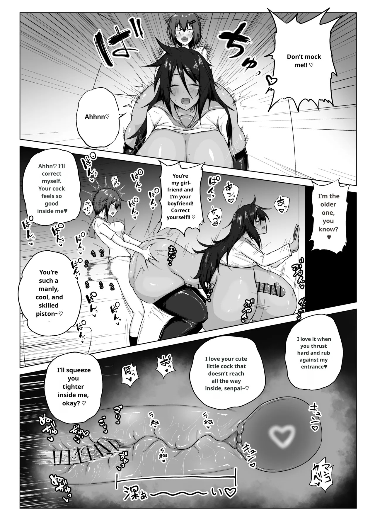 [Tar7mg (Amatsuga Shin)] Dekkai Kouhai to Chitchai Senpai [English] [MTL] - Page 17