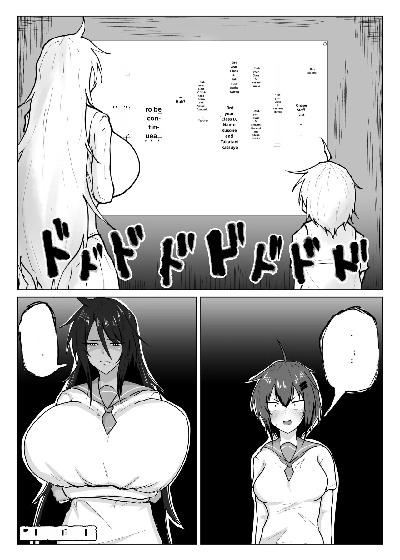[Tar7mg (Amatsuga Shin)] Dekkai Kouhai to Chitchai Senpai [English] [MTL] - Page 25