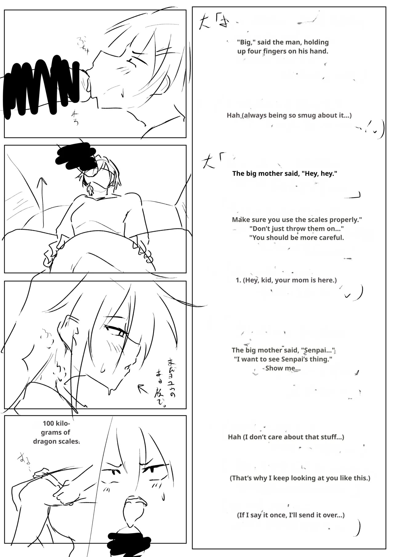 [Tar7mg (Amatsuga Shin)] Dekkai Kouhai to Chitchai Senpai [English] [MTL] - Page 30