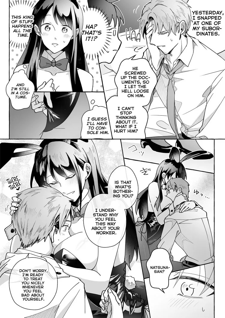 [Marialite (Cushion Souu)] Kawaii Kanojo ni Goyoujin!? 2 | Beware of Cute Girlfriends! 2 [English] [GTF] - Page 23
