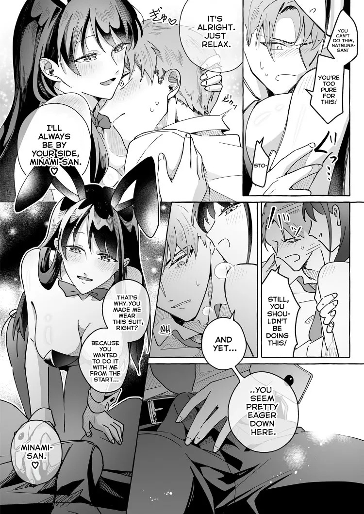 [Marialite (Cushion Souu)] Kawaii Kanojo ni Goyoujin!? 2 | Beware of Cute Girlfriends! 2 [English] [GTF] - Page 24