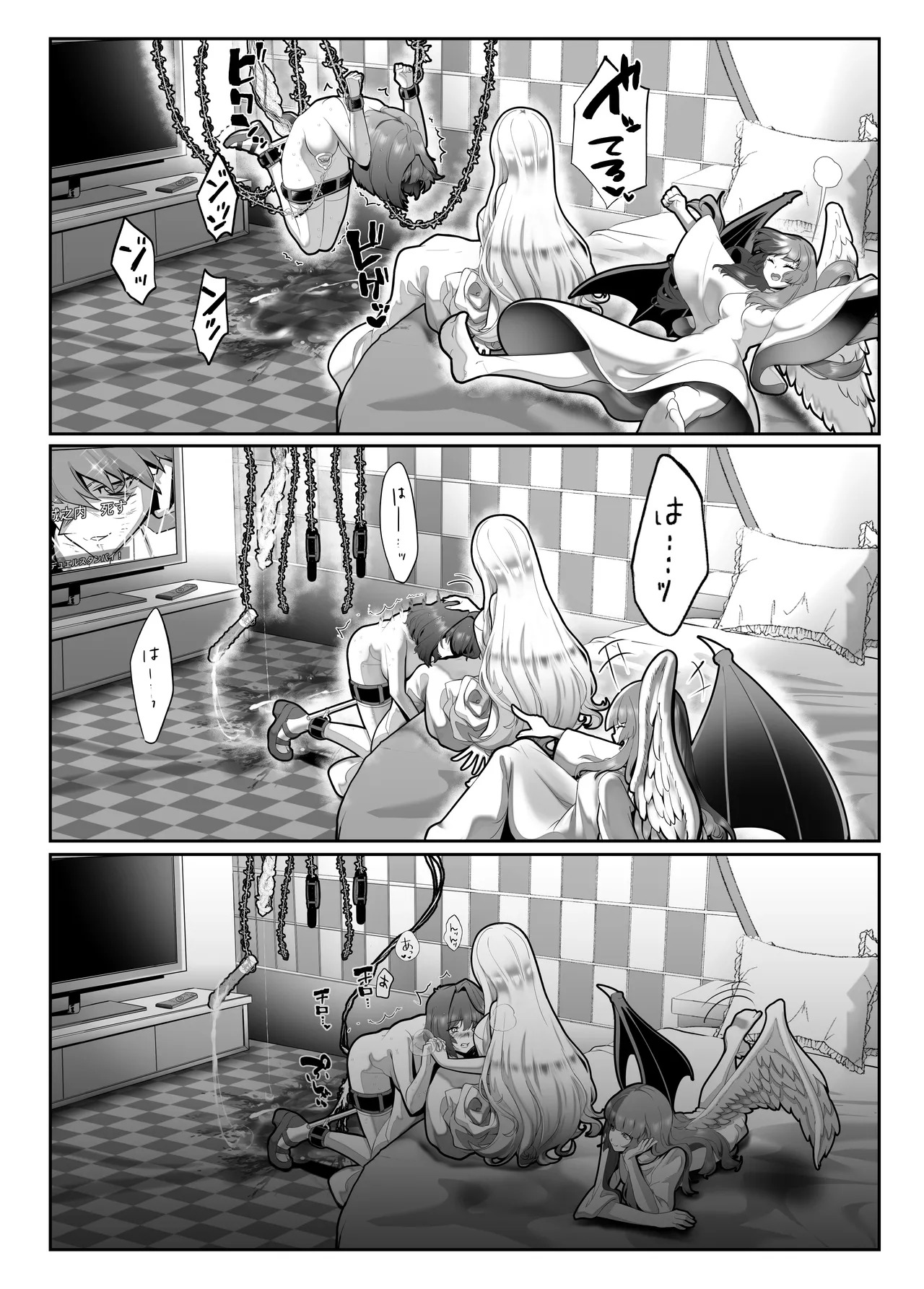 [Sakao Ryuuseigun] Kagayake! Kenja no Ero Penguin (Yu-Gi-Oh!) - Page 43