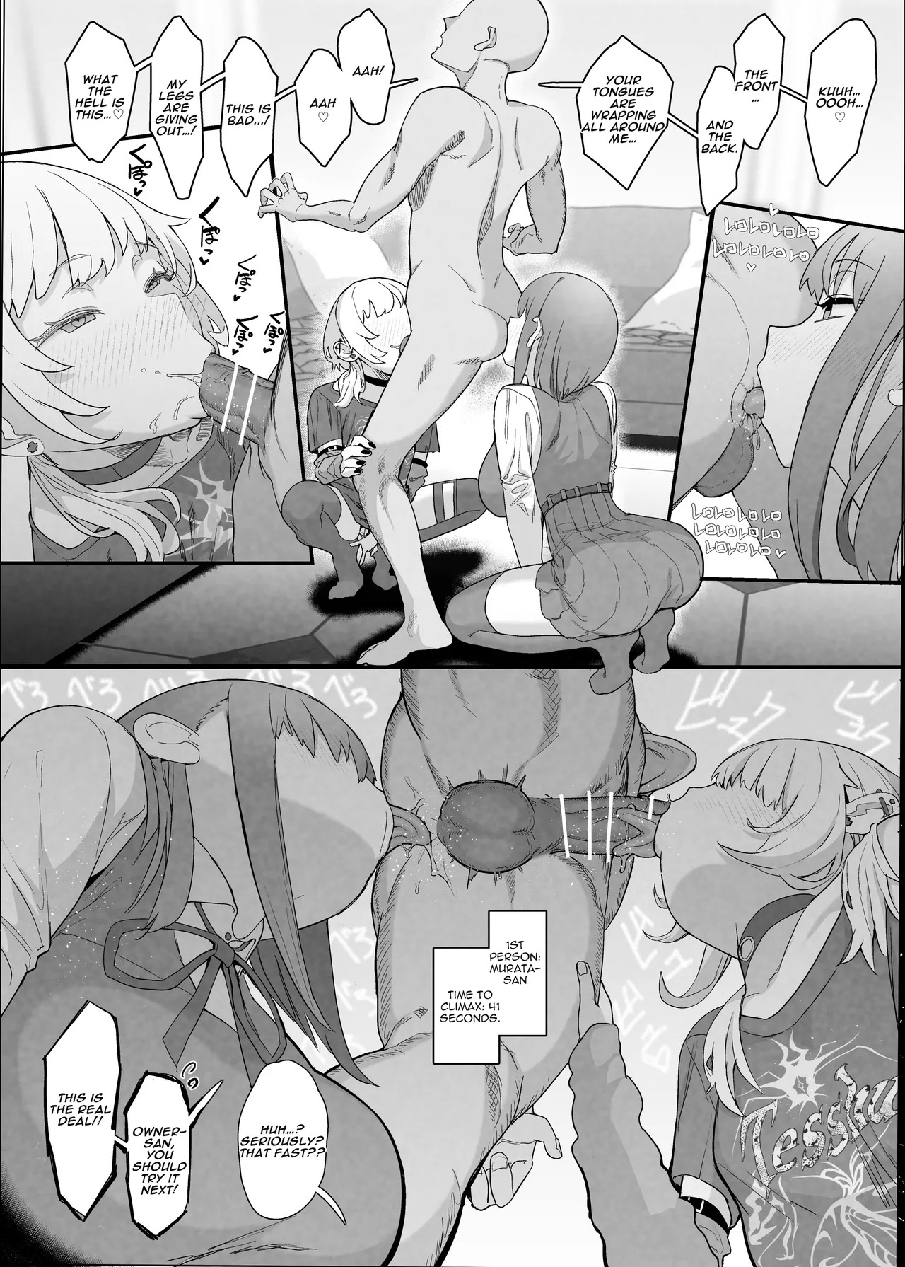 [Nhoooooooooooooo (Oosawara Sadao)] Netorase Club 2 Anal Name no Tensai to Fellatio no Tensai [Digital] | Netorase Club 2 The Genius of Rimjob and The Genius of Blowjob [English][yuenai] - Page 18