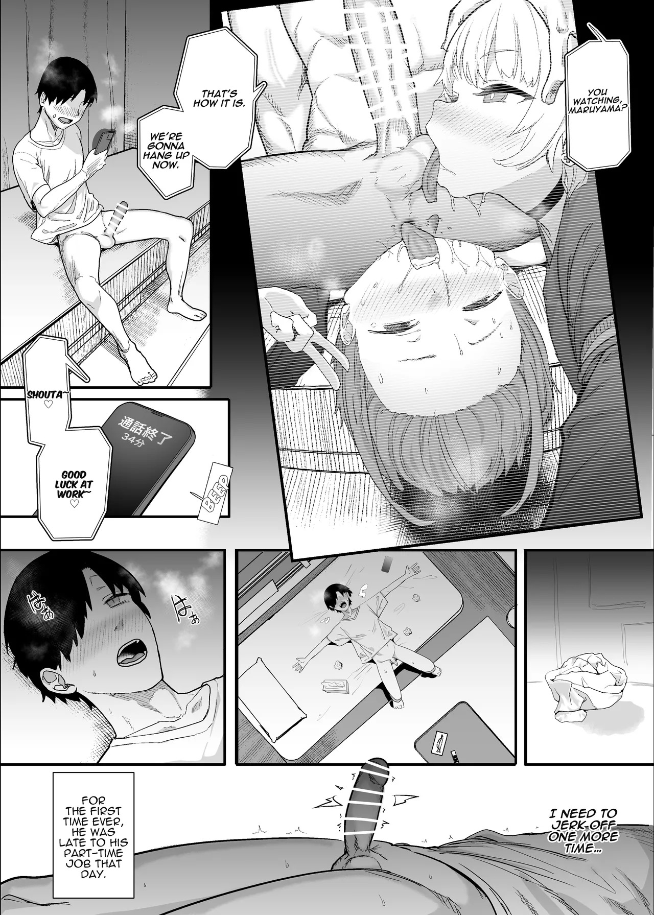 [Nhoooooooooooooo (Oosawara Sadao)] Netorase Club 2 Anal Name no Tensai to Fellatio no Tensai [Digital] | Netorase Club 2 The Genius of Rimjob and The Genius of Blowjob [English][yuenai] - Page 68