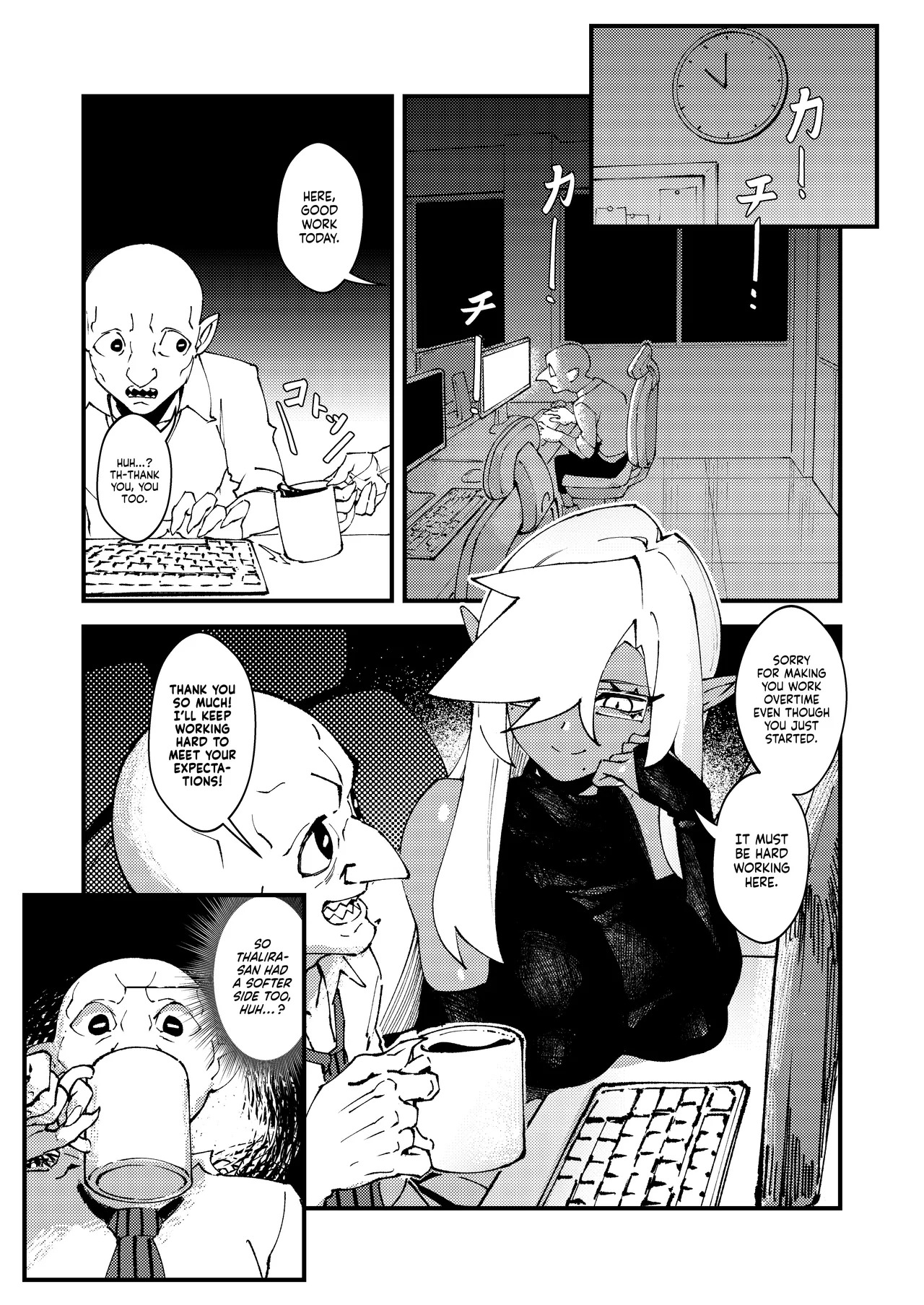 [ProudBanana] Goblin Sei Chiku 01 | Goblin Sex Beast 01 [English] [NudeSalad] [Digital] [Decensored] - Page 11
