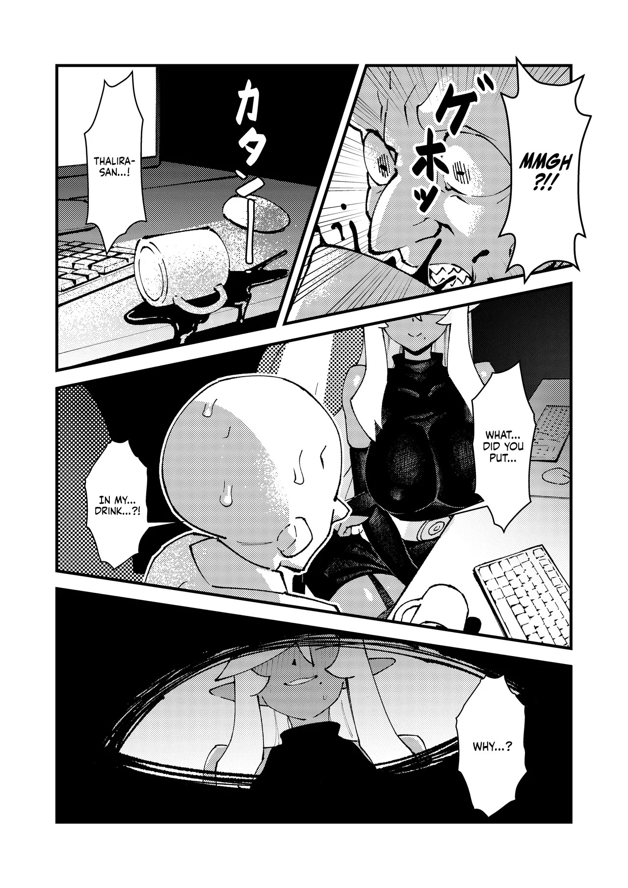 [ProudBanana] Goblin Sei Chiku 01 | Goblin Sex Beast 01 [English] [NudeSalad] [Digital] [Decensored] - Page 12