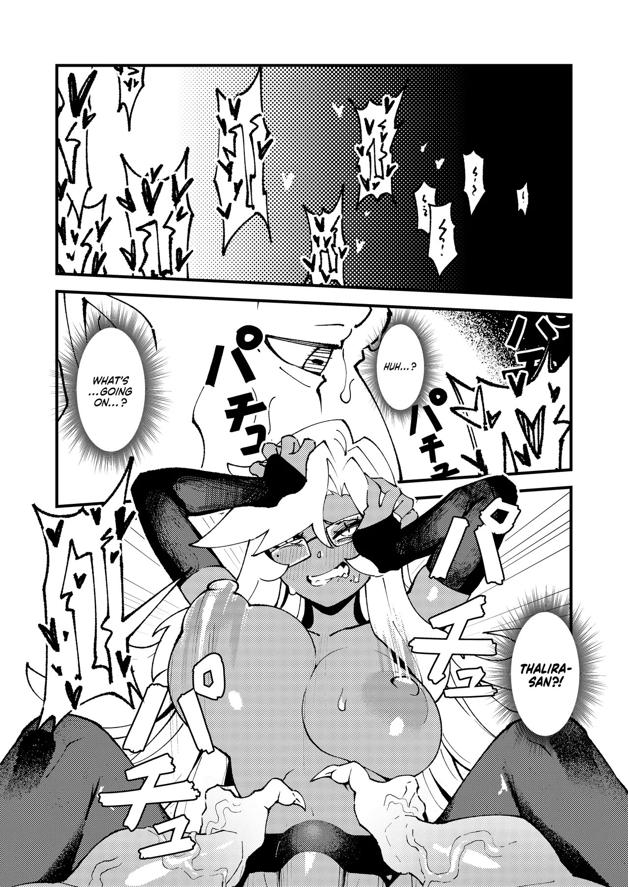 [ProudBanana] Goblin Sei Chiku 01 | Goblin Sex Beast 01 [English] [NudeSalad] [Digital] [Decensored] - Page 13