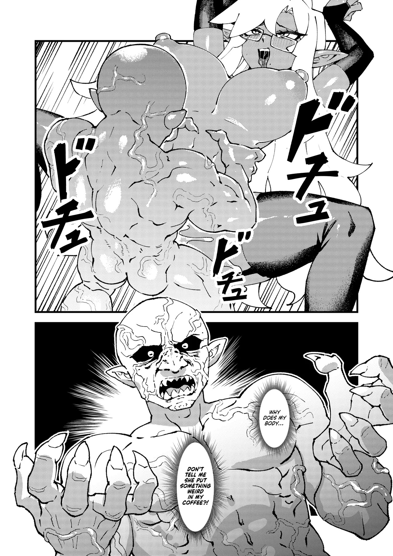 [ProudBanana] Goblin Sei Chiku 01 | Goblin Sex Beast 01 [English] [NudeSalad] [Digital] [Decensored] - Page 14