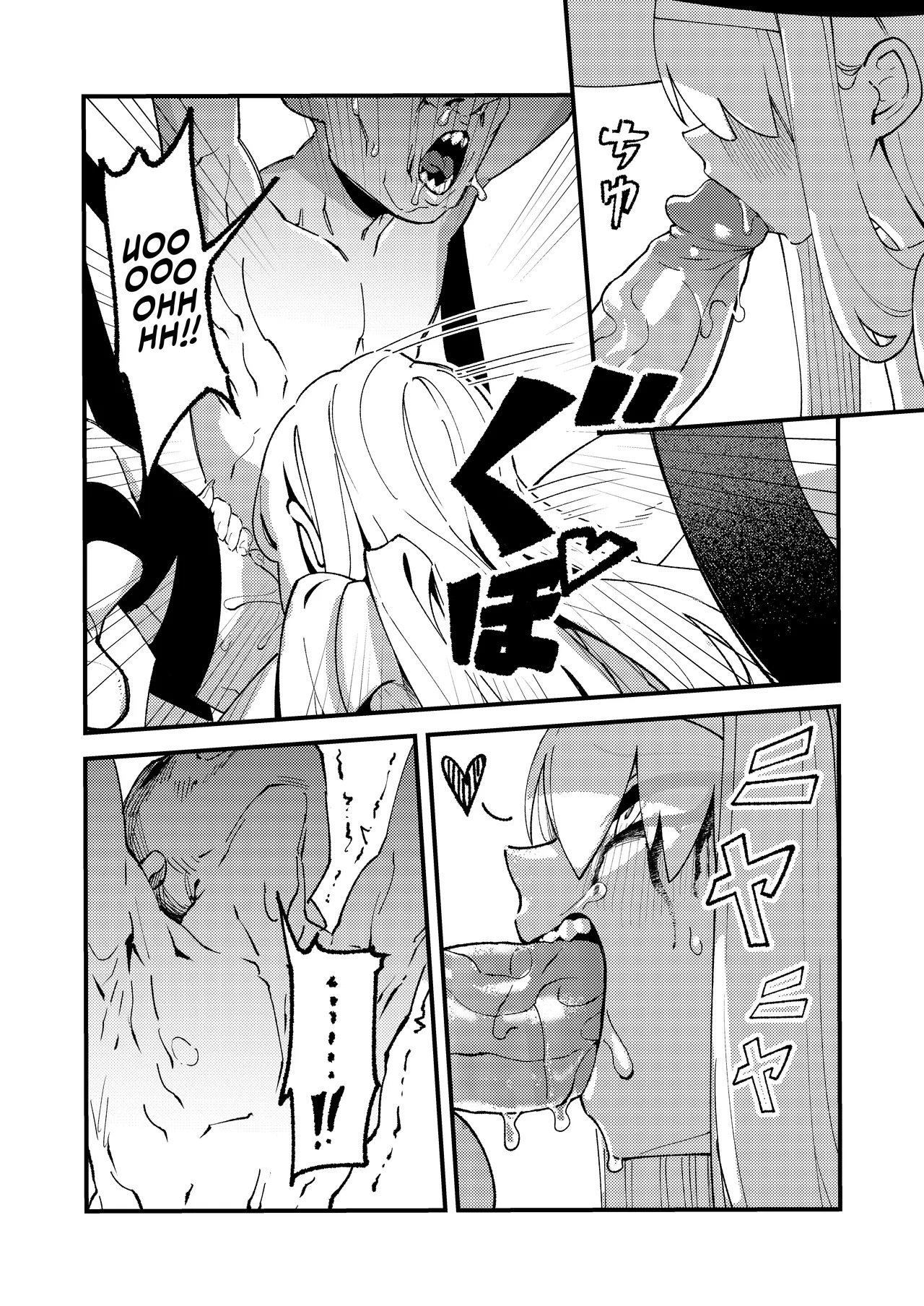 [ProudBanana] Goblin Sei Chiku 01 | Goblin Sex Beast 01 [English] [NudeSalad] [Digital] [Decensored] - Page 22