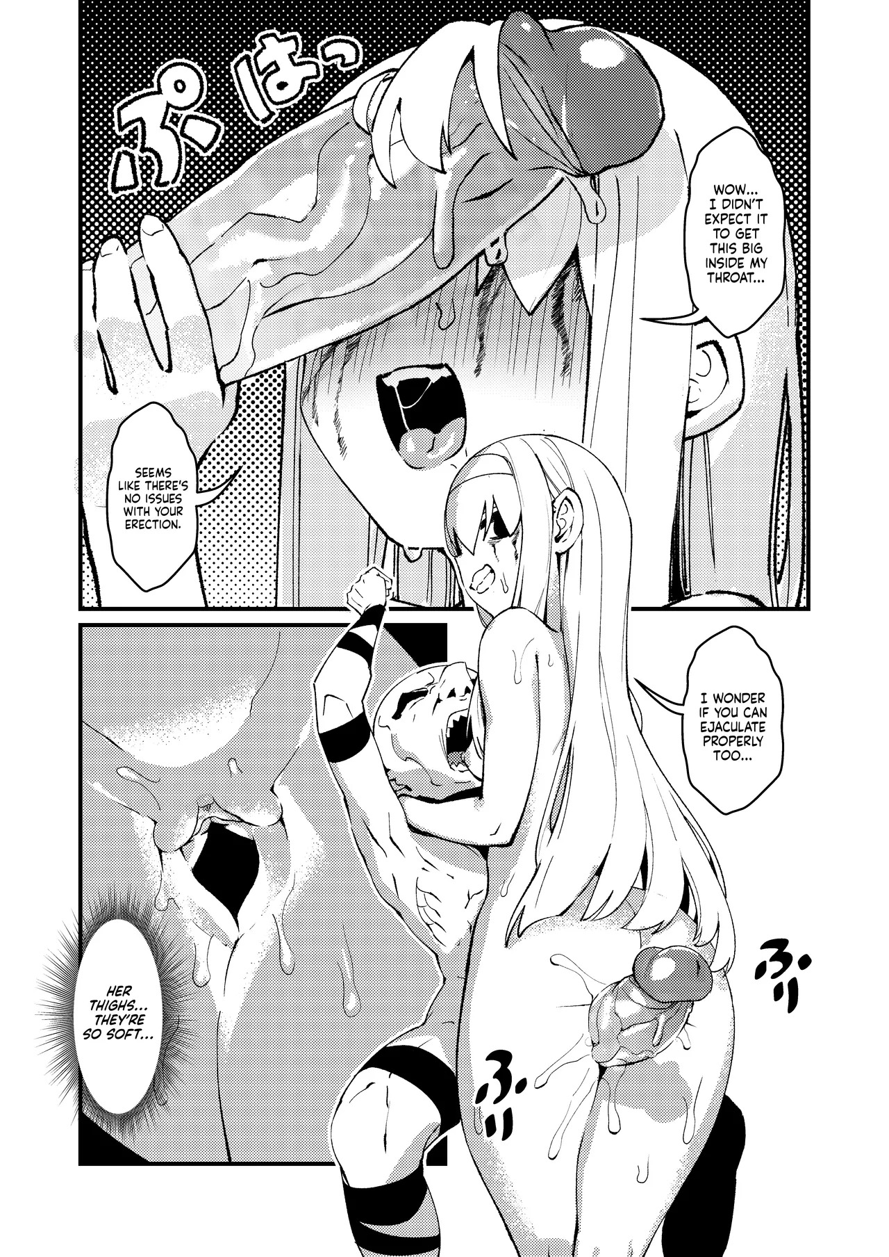[ProudBanana] Goblin Sei Chiku 01 | Goblin Sex Beast 01 [English] [NudeSalad] [Digital] [Decensored] - Page 23