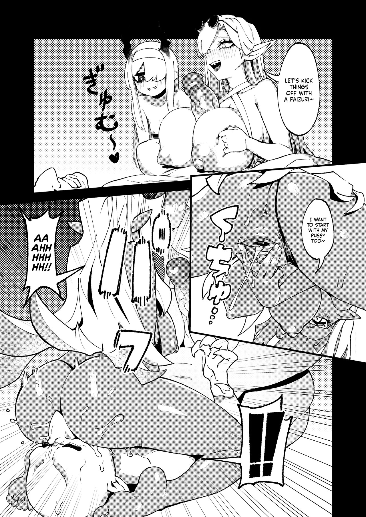 [ProudBanana] Goblin Sei Chiku 01 | Goblin Sex Beast 01 [English] [NudeSalad] [Digital] [Decensored] - Page 32
