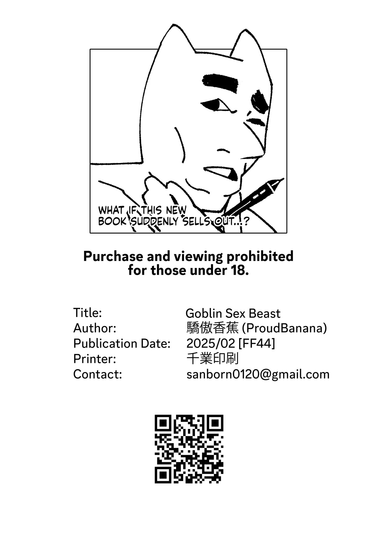 [ProudBanana] Goblin Sei Chiku 01 | Goblin Sex Beast 01 [English] [NudeSalad] [Digital] [Decensored] - Page 50