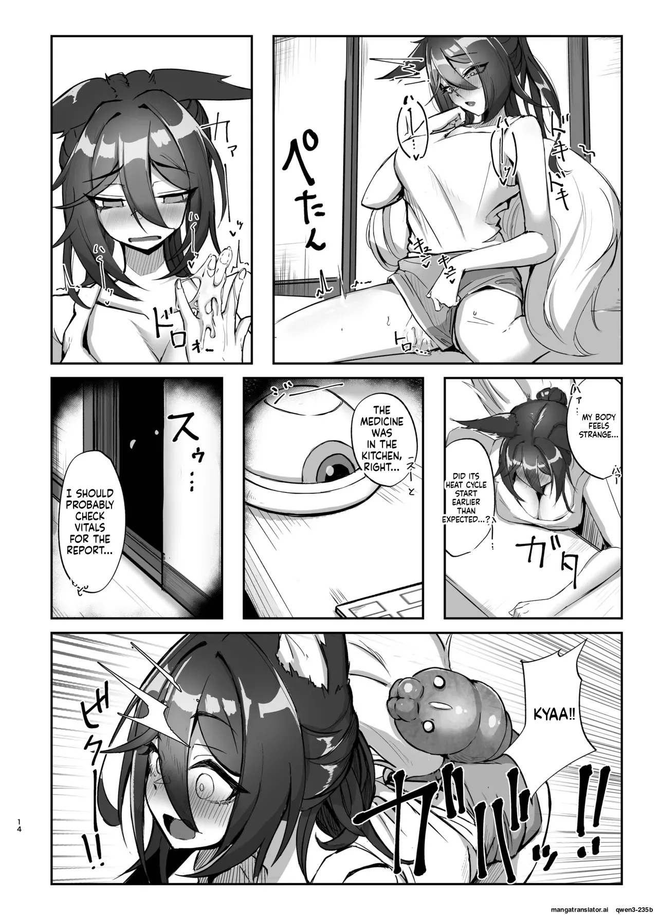 [Takotsubo-tei Sekihaku (Sekihaku Keu)] Hanshoku Chuudoku Hourou-hen (Honkai: Star Rail) [Digital] (SCANMTL) - Page 13