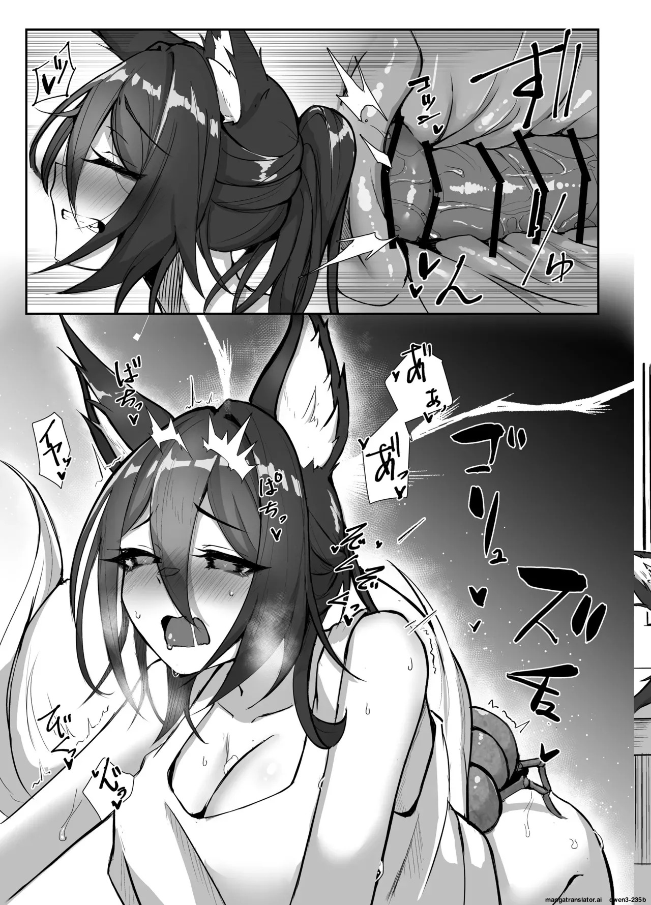[Takotsubo-tei Sekihaku (Sekihaku Keu)] Hanshoku Chuudoku Hourou-hen (Honkai: Star Rail) [Digital] (SCANMTL) - Page 16