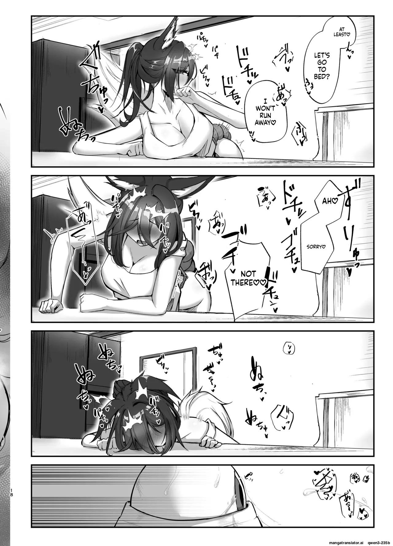 [Takotsubo-tei Sekihaku (Sekihaku Keu)] Hanshoku Chuudoku Hourou-hen (Honkai: Star Rail) [Digital] (SCANMTL) - Page 17