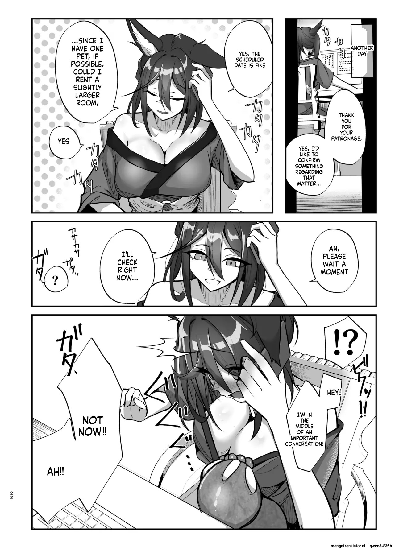 [Takotsubo-tei Sekihaku (Sekihaku Keu)] Hanshoku Chuudoku Hourou-hen (Honkai: Star Rail) [Digital] (SCANMTL) - Page 21