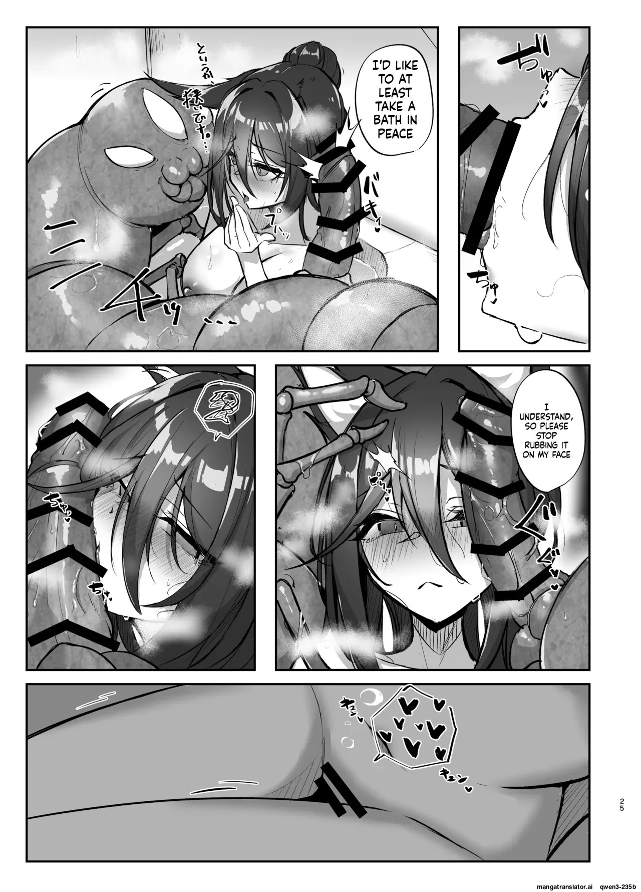 [Takotsubo-tei Sekihaku (Sekihaku Keu)] Hanshoku Chuudoku Hourou-hen (Honkai: Star Rail) [Digital] (SCANMTL) - Page 24