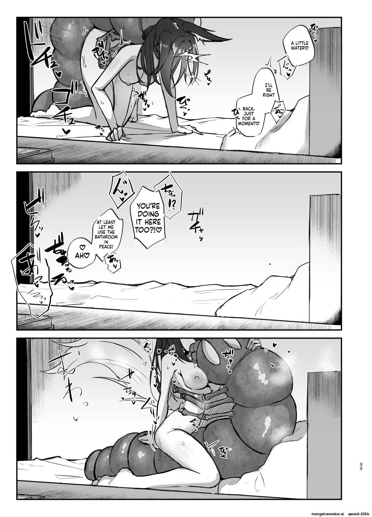 [Takotsubo-tei Sekihaku (Sekihaku Keu)] Hanshoku Chuudoku Hourou-hen (Honkai: Star Rail) [Digital] (SCANMTL) - Page 32