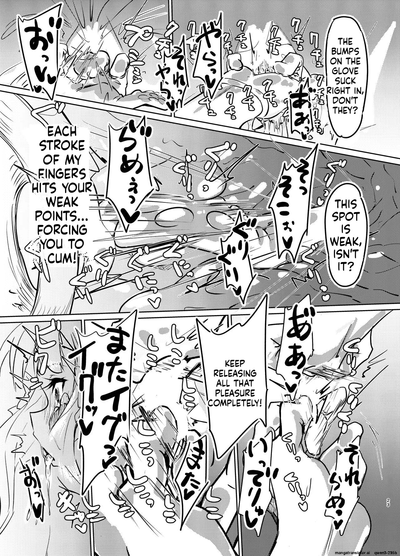 [Yuzu Lemon] Ojou-sama no Yuganda Yokkyuu (Princess Connect! Re:Dive) [Digital] (SCANMTL) - Page 22