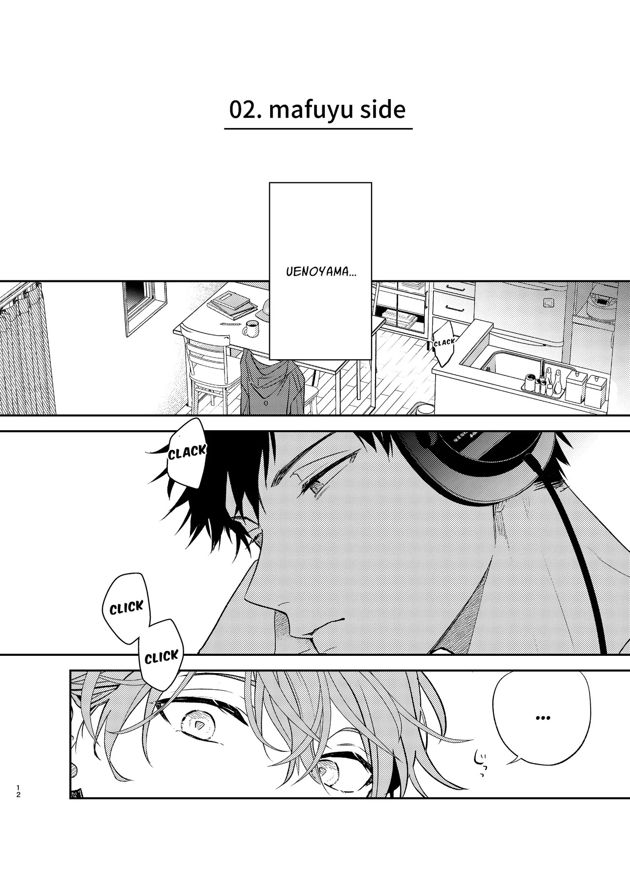 [Kizu Natsuki] GIVEN BACK SIDE 01 {EN} - Page 12