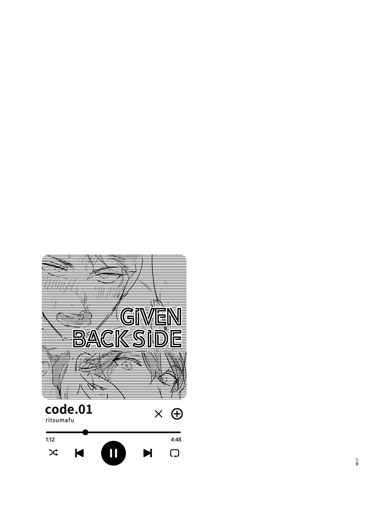 [Kizu Natsuki] GIVEN BACK SIDE 01 {EN} - Page 19