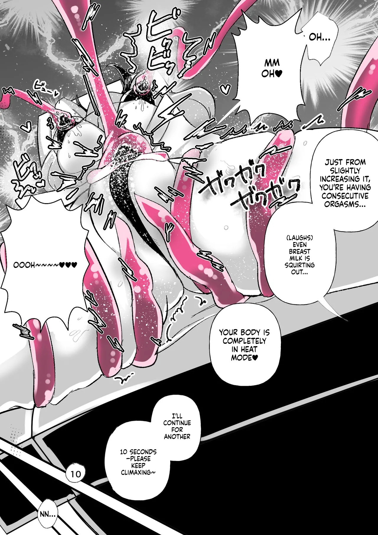 [Amai Shoujo Koubou (Amai Meiden)] Les Shokushu Onee-san ni Yoru Kyousei Ikinuki Les Esthe ~Muchimuchi Kosodate Mama Kaori Hen~ (SCANMTL) - Page 18