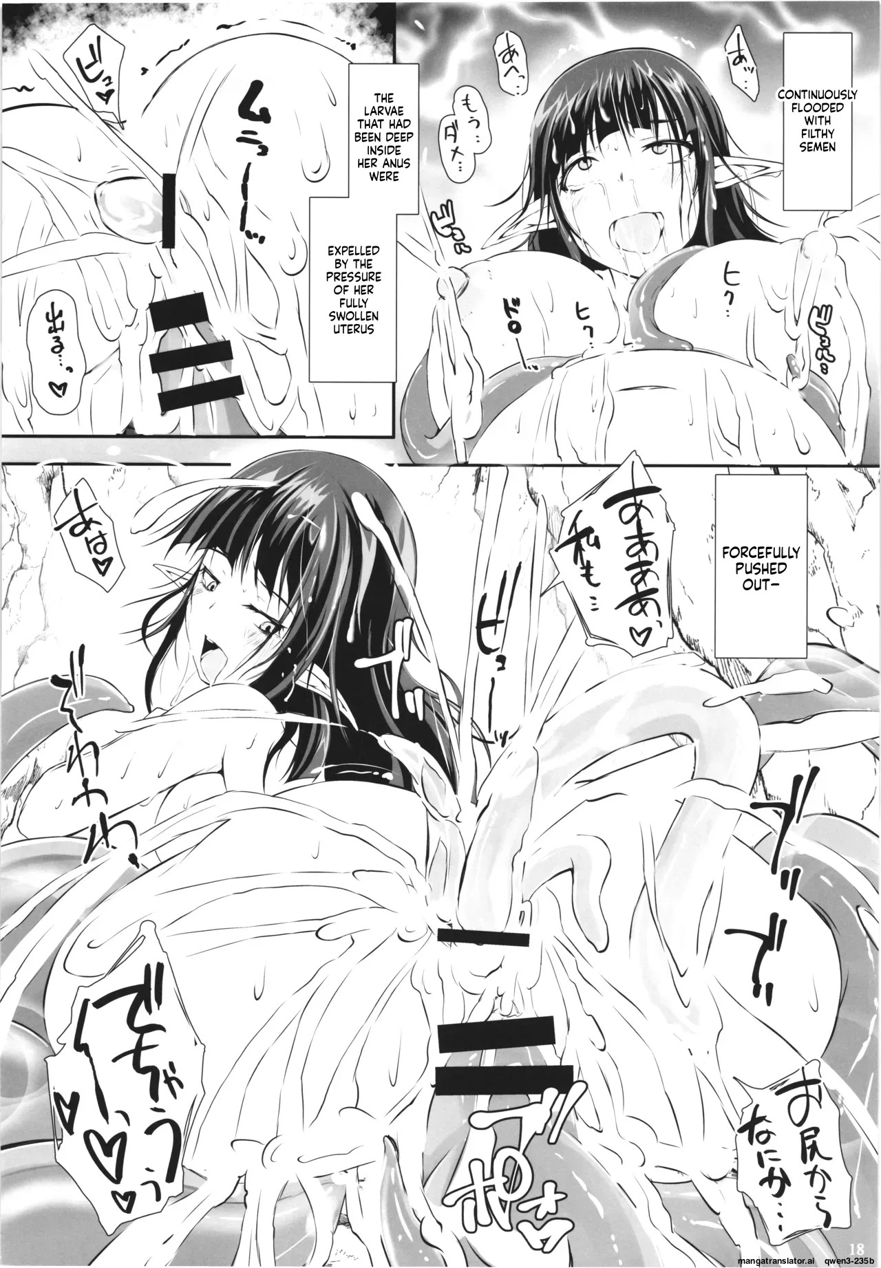 [Nekonote Shobou (Nekonta)] ELF AND MONSTERS -SLIME + WORM- (SCANMTL) - Page 19