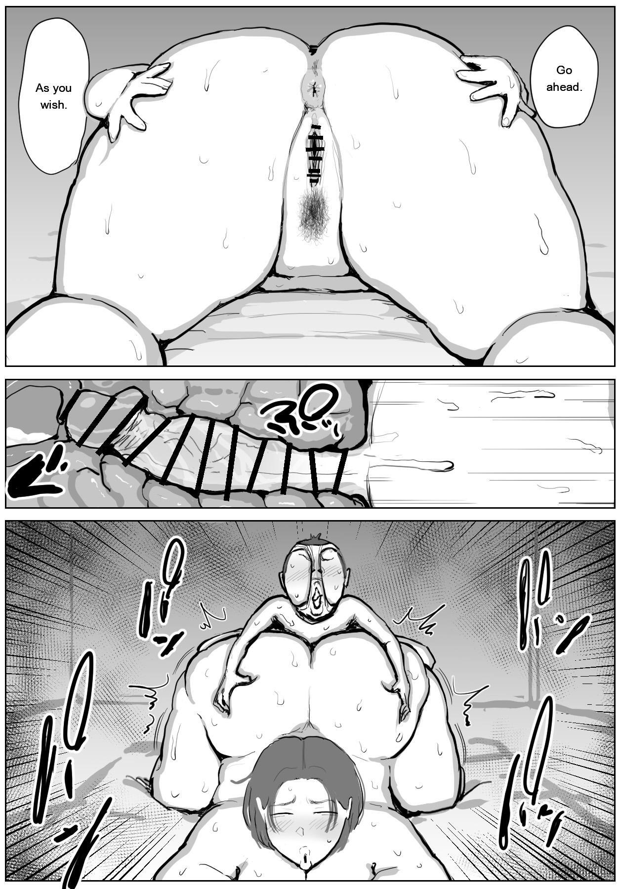 性欲管理センター - Page 39