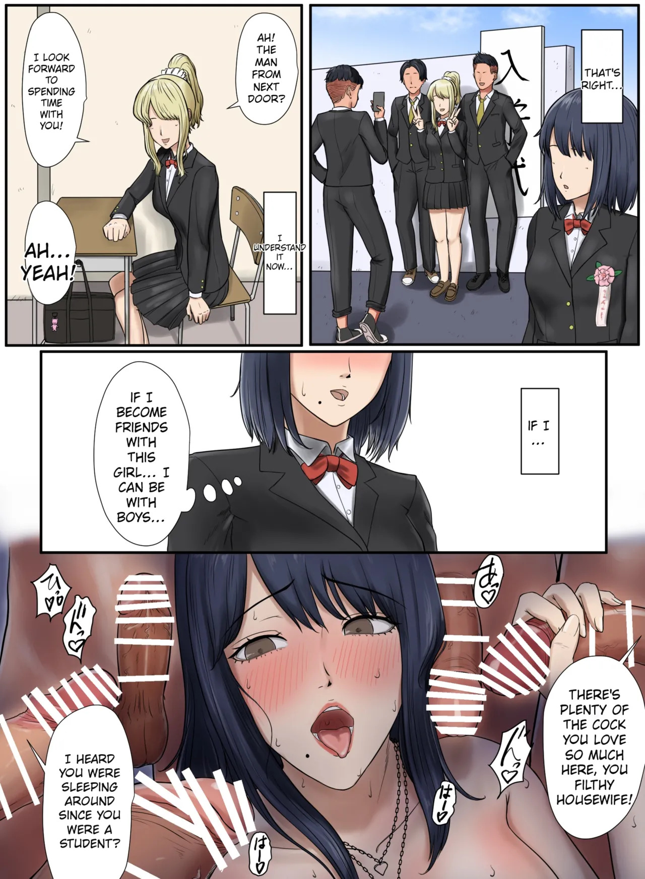 [Reika] Tonari no Ie no Warui SENPAI [English] [MTL] - Page 53
