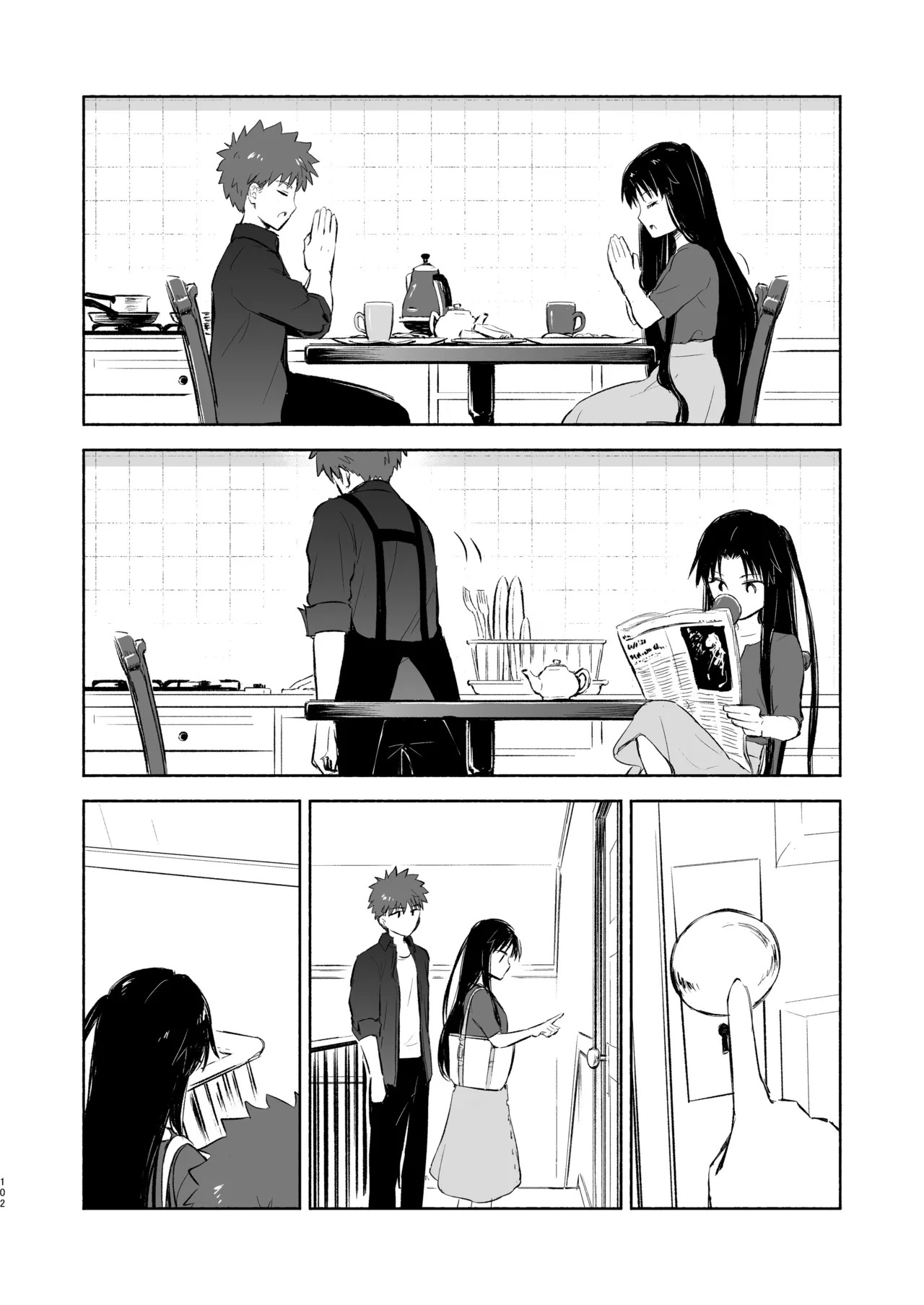 Second Semester rev (Fate/stay night) [Digital] - Page 102