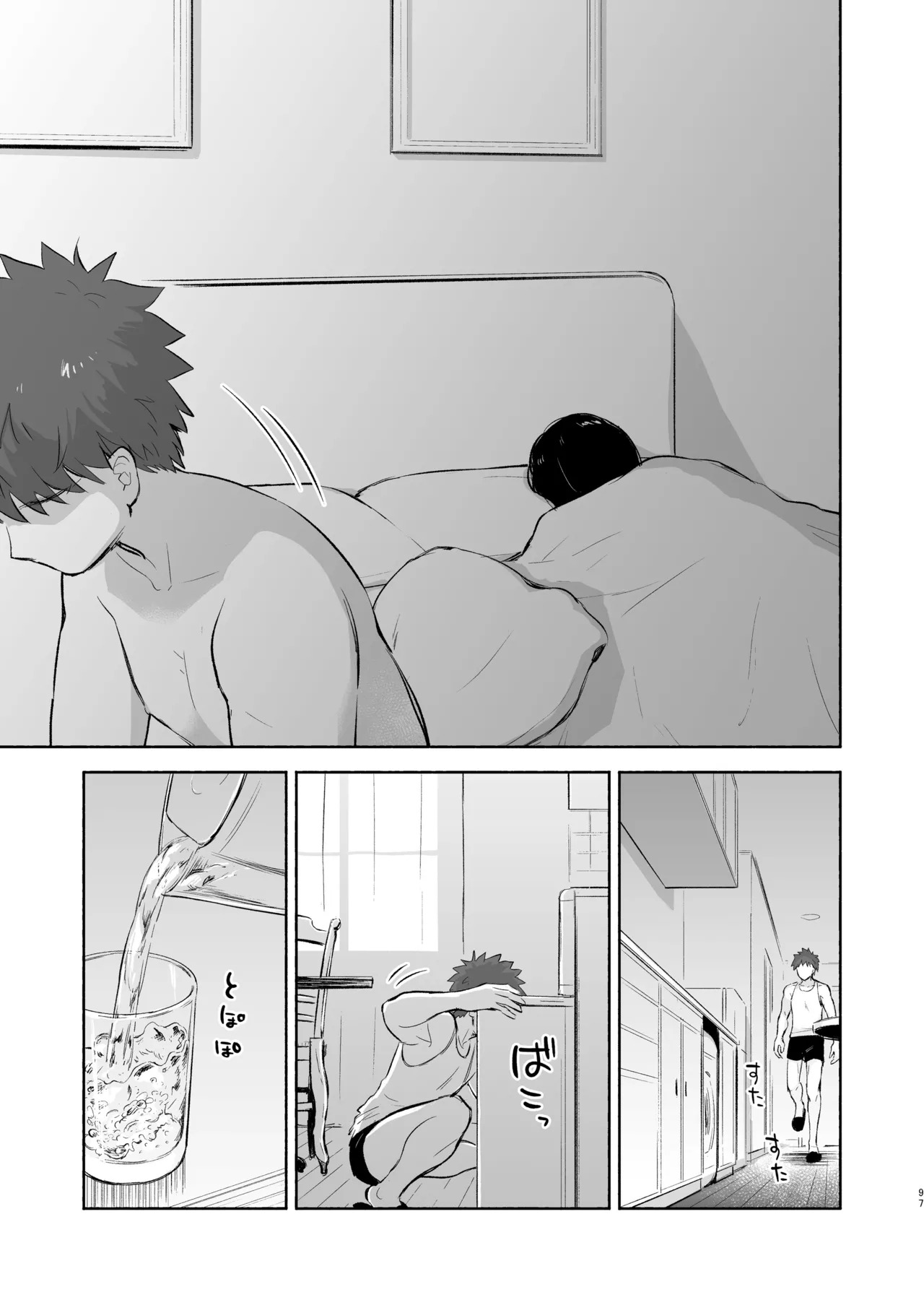 Second Semester rev (Fate/stay night) [Digital] - Page 97